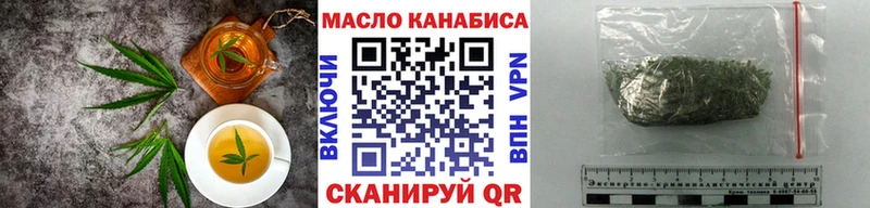 blacksprut зеркало  Симферополь  Печенье с ТГК марихуана  где купить  