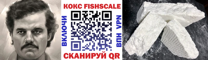 Cocaine 99%  Симферополь 