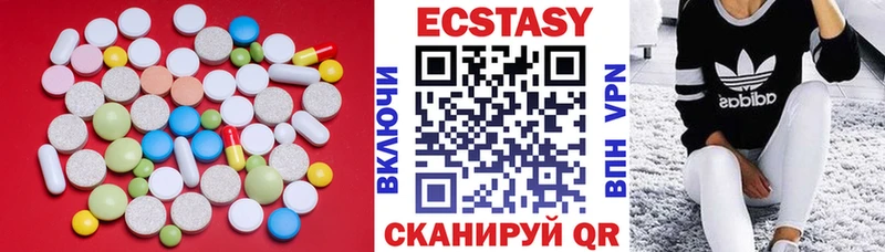 Ecstasy 99%  Симферополь 