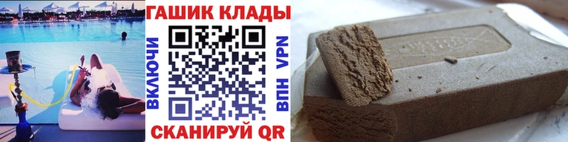 Гашиш Premium  Симферополь 
