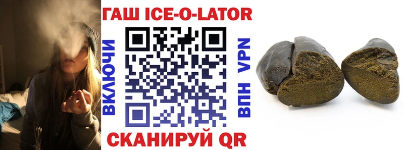 ГАШИШ убойный Симферополь