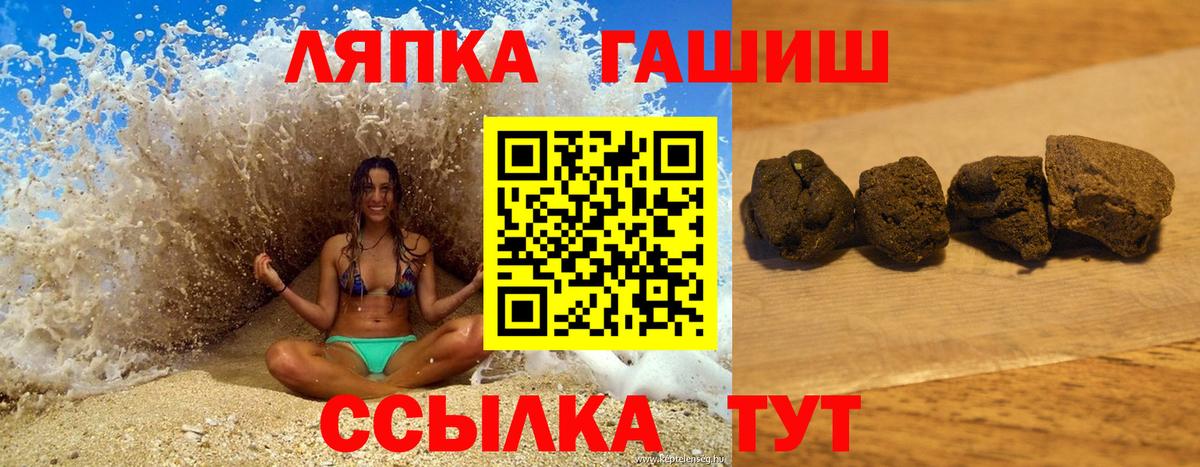 ГАШ Ice-O-Lator  где купить наркоту  Вход с VPN  Симферополь  ГАШИШ AMNESIA HAZE  ГАШ 