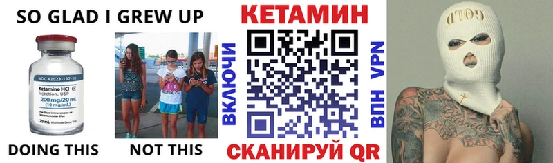 mega как войти  что такое   Симферополь  Кетамин VHQ 