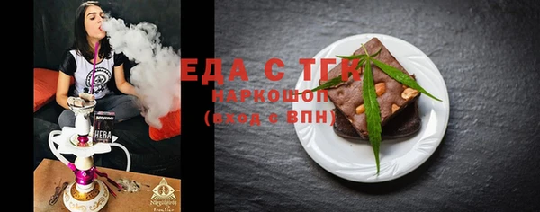 кокаин перу Новозыбков