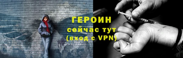 амфетамин Нефтекумск