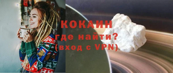 кокаин перу Новозыбков