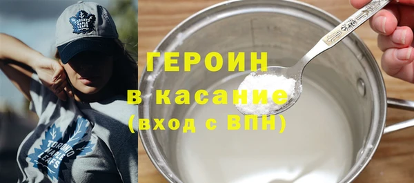 соль курить ск Нефтегорск