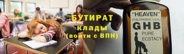 кокаин перу Новозыбков