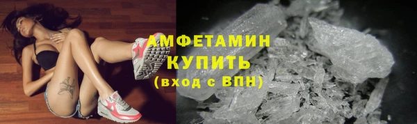 кокаин перу Новозыбков