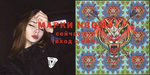 кокаин перу Новозыбков