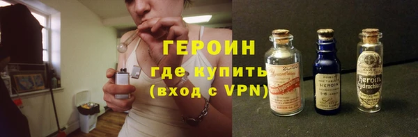 кокаин перу Новозыбков