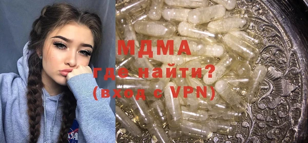 2c-b Новокубанск