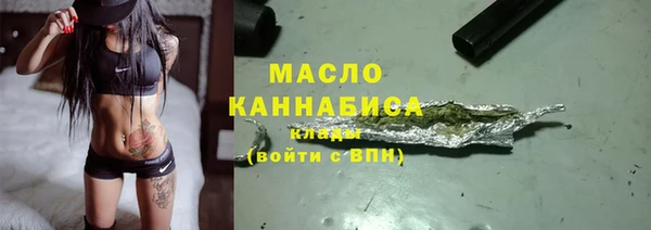 2c-b Новокубанск
