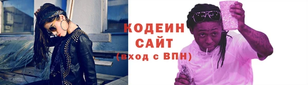 2c-b Новокубанск