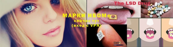 кокаин перу Новозыбков