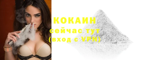 mix Новодвинск