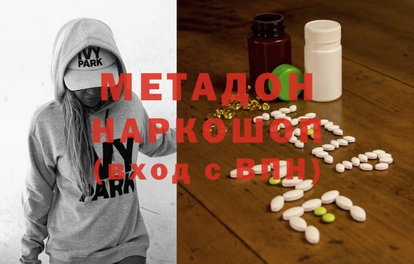 2c-b Новокубанск