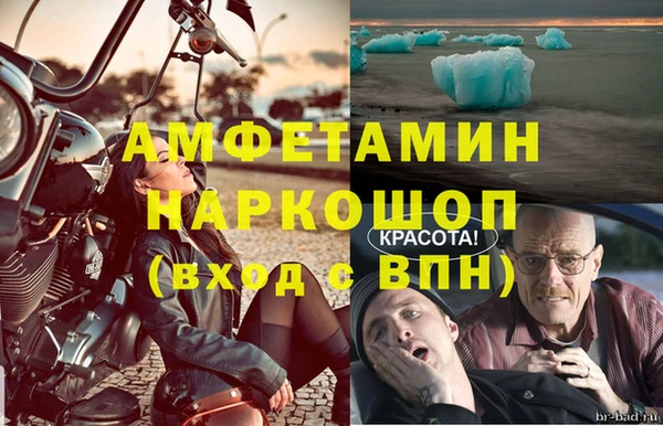 2c-b Новокубанск