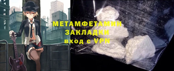 кокаин перу Новозыбков