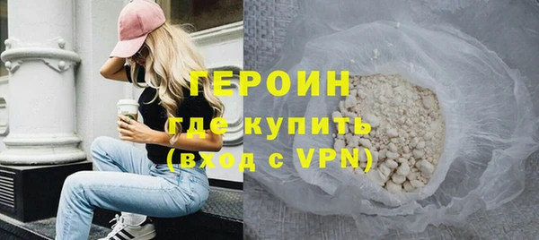 кокаин перу Новозыбков