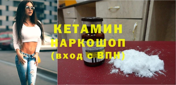 кокаин перу Новозыбков