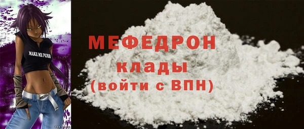 2c-b Новокубанск