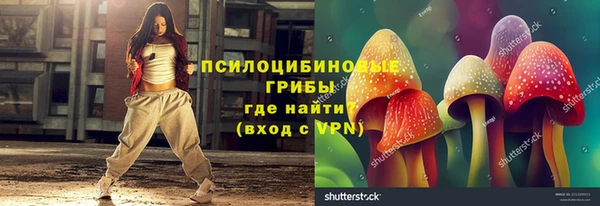 кокаин перу Новозыбков