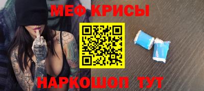 соль курить ск Изобильный