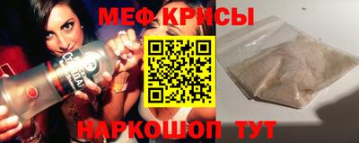 соль курить ск Изобильный