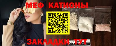 spice Апшеронск