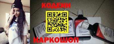кокаин колумбия Ипатово