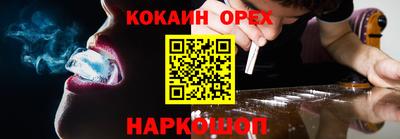 spice Апшеронск