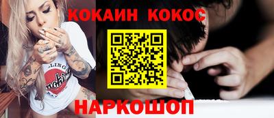 гашиш Апрелевка