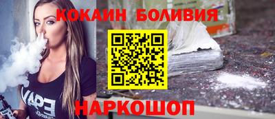 COCAINE Камышлов