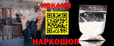 кокаин колумбия Ипатово