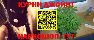 spice Апшеронск