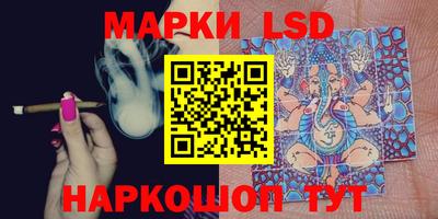 spice Апшеронск