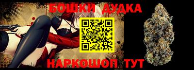 spice Апшеронск