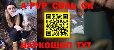 кокаин колумбия Ипатово