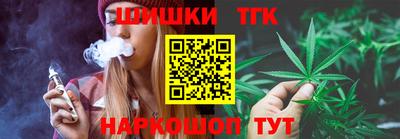 spice Апшеронск