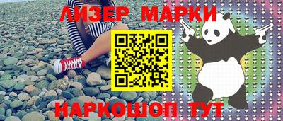 кокаин колумбия Ипатово