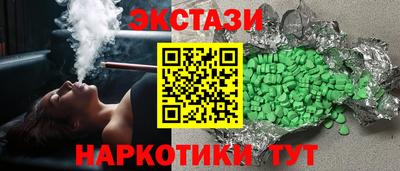 кокаин премиум Аргун