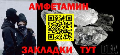 spice Апшеронск