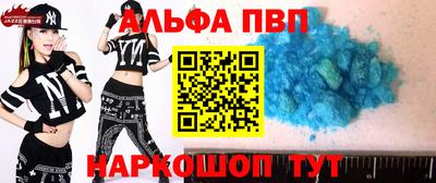 гашиш Апрелевка