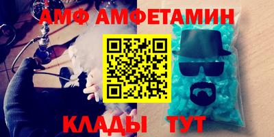 spice Апшеронск