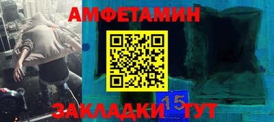 кокаин колумбия Ипатово