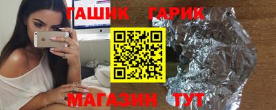 кокаин колумбия Ипатово