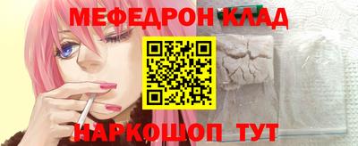 кокаин колумбия Ипатово