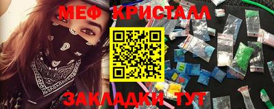 spice Апшеронск