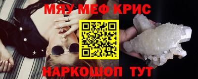 соль курить ск Изобильный